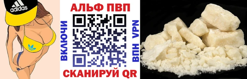 APVP Crystall  Ясногорск 