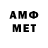 Метадон мёд Dias Antayev
