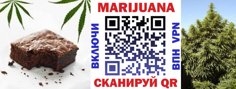 как найти закладки  kraken   Печенье с ТГК конопля  Ясногорск 