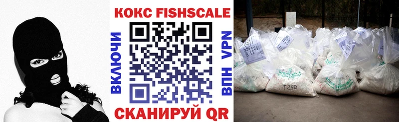COCAIN Колумбийский  купить наркоту  Ясногорск 