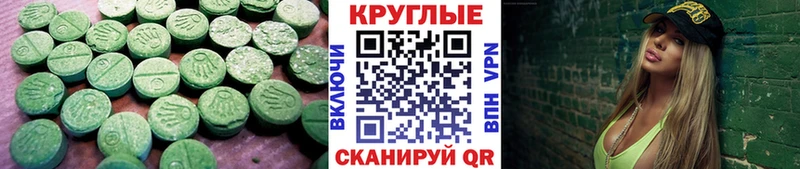ЭКСТАЗИ mix Ясногорск