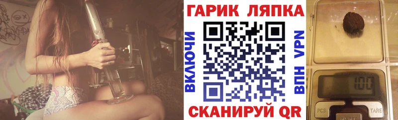 Гашиш Ice-O-Lator  Ясногорск 