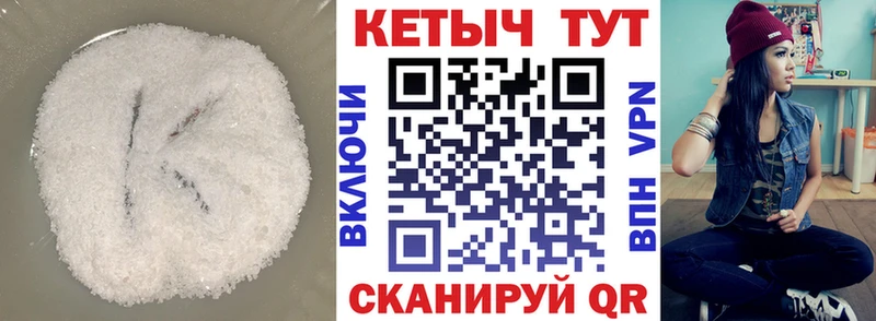 мега рабочий сайт  продажа наркотиков  Ясногорск  Кетамин ketamine 