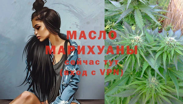 альфа пвп VHQ Балахна