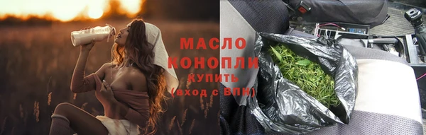 метамфетамин Навашино