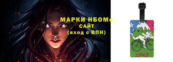 альфа пвп VHQ Балахна