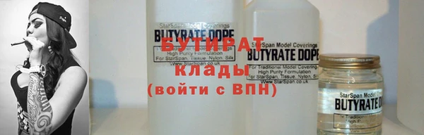 альфа пвп VHQ Балахна
