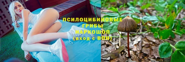 альфа пвп VHQ Балахна