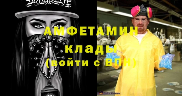 альфа пвп VHQ Балахна