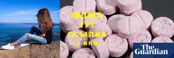 альфа пвп VHQ Балахна