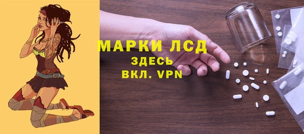 альфа пвп VHQ Балахна