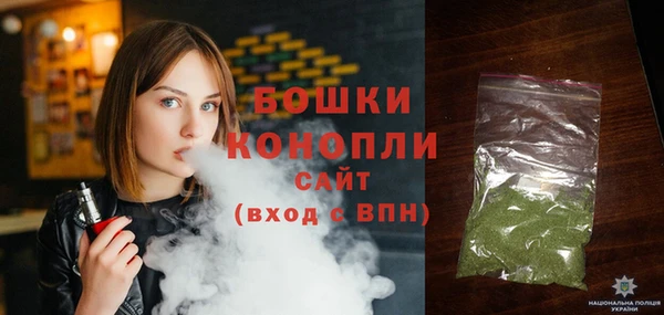 альфа пвп VHQ Балахна