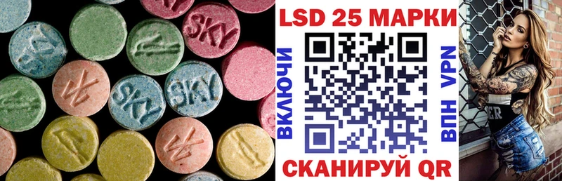 ЛСД экстази ecstasy МЕГА ССЫЛКА Ясногорск