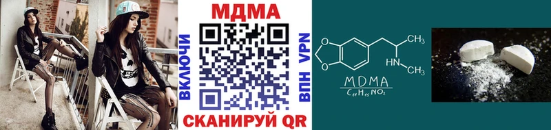 MDMA crystal  Ясногорск 