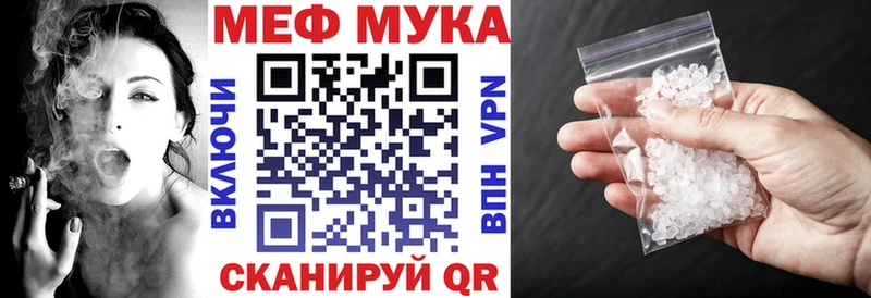 МЯУ-МЯУ VHQ  Ясногорск 