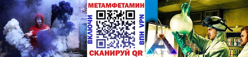 где найти   shop телеграм  hydra tor  Первитин Декстрометамфетамин 99.9%  Ясногорск 