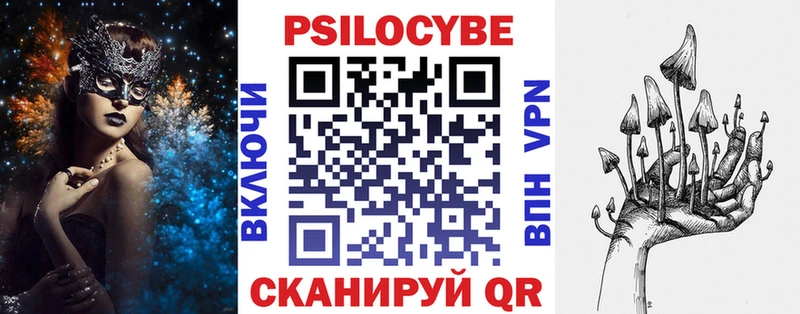 цены   Ясногорск  блэк спрут рабочий сайт  Галлюциногенные грибы прущие грибы 